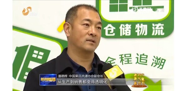棲霞蘋果厲害了，有“身份證”了！都上新聞聯(lián)播了！